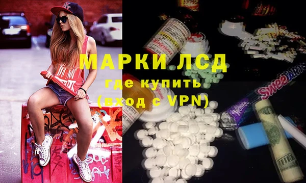 MDMA Волоколамск