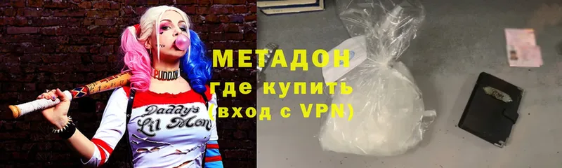 МЕТАДОН methadone  Гулькевичи 